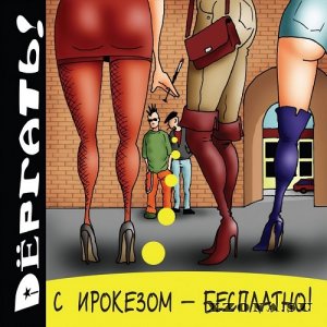 D! -   - ! (Re-issue 2005) (2002)