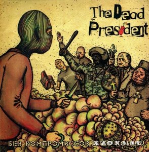 The Dead President -     ! (2012)