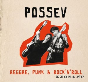  - Reggae, Punk & Rock'N'Roll (Issue 2023) (1984)