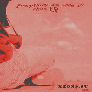 Everything Is Made In China / EMIC -  (2006-2018)