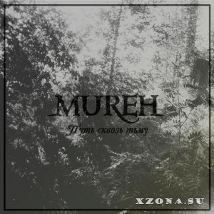 Mureh -    (EP) (2023)