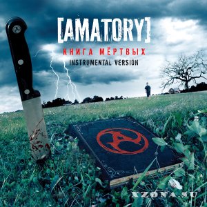 [Amatory] -  ̸ (XV Anniversary) (Deluxe Edition) (2022)
