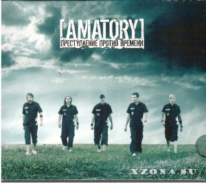 [AMATORY] -  (2001-2023)