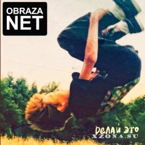    / . / Flu Gi / obraza.net -  (2005-2023)