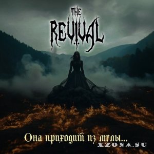 The Revival - Она приходит из мглы (2024)