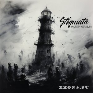 Stigmata - Море И Корабли (Single) (2024)