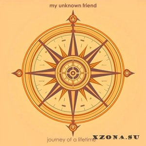 My Unknown Friend - Journey of a Lifetime (2024)
