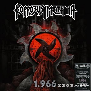   - 1.996 &    (Re-issue & Remastered 2024) (1995 - 1998)