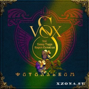 S-VOX -  (2024)