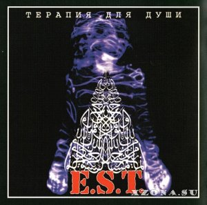 E.S.T. -    (Re-issue & Remastered 2023) (1997)