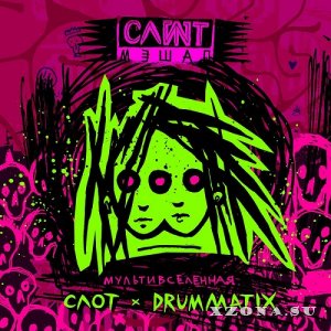  / Drummatix -  (Single) (2024)