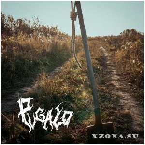 Pvgalo -    (EP) (2024)