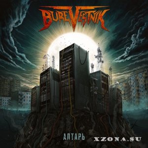 BureVestniK -  (EP) (2024)