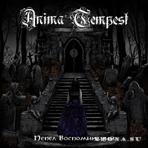 Anima tempest -   (EP) (2022)