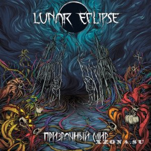 Lunar Eclipse -   (2024)