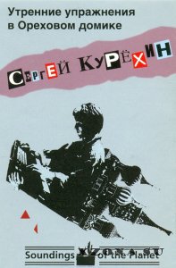   - .  3 (1983-1988)