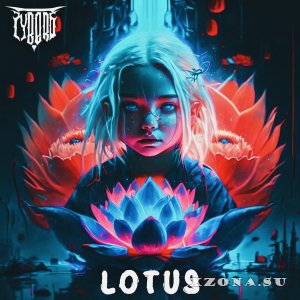 Cybero - Lotus (2024)