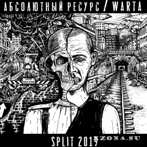   / Warta - Split (2019)
