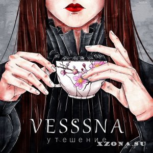 Vesssna -  (EP) (2024)