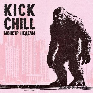 Kick Chill -   (2024)
