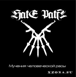 Hate Path -    (EP) (2011)