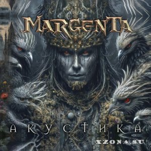 Margenta -  (2024)