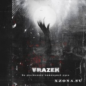 Vrazek -     (EP) (2024)