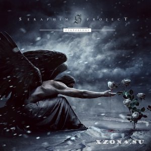 Seraphim Project -  (2024)