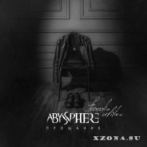 Abyssphere -  (Single) (2024)