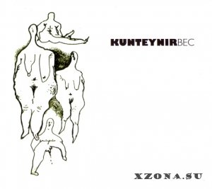 Kunteynir -  (2004 - 2024)