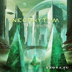 Neorhythm -  (2024)