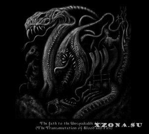 Jassa - The Path To The Unspeakable Abyss (The Transmutation Of Blood And Fire) (2024)