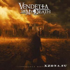 Vendetta Or My Death -   (2024)