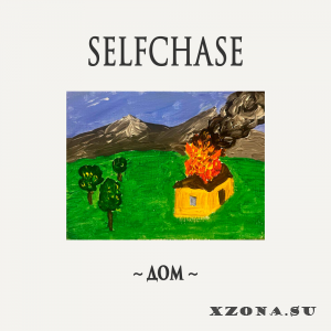 Selfchase -  (EP) (2024)