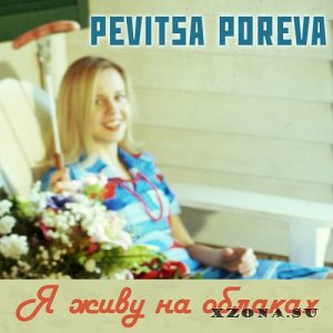 Pevitsa Poreva -     (EP) (2015)