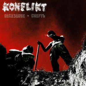 Konflikt -  -  (EP) (2024)