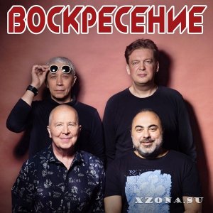  - . Live. Vinyl LP + MB.     .  2 (1979-2009)