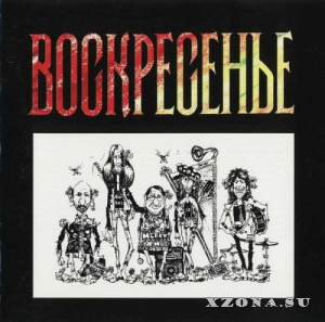  - . Live. Vinyl LP + MB.     .  2 (1979-2009)