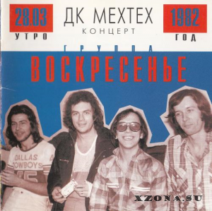  - . Live. Vinyl LP + MB.     .  2 (1979-2009)