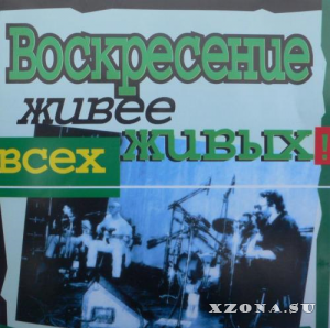  - . Live. Vinyl LP + MB.     .  2 (1979-2009)