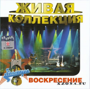  - . Live. Vinyl LP + MB.     .  2 (1979-2009)