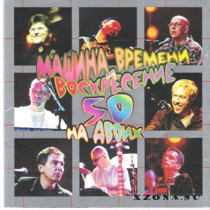  - . Live. Vinyl LP + MB.     .  2 (1979-2009)