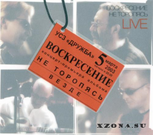  - . Live. Vinyl LP + MB.     .  2 (1979-2009)