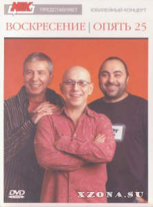  - . Live. Vinyl LP + MB.     .  2 (1979-2009)