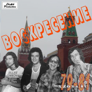  - . Live. Vinyl LP + MB.     .  2 (1979-2009)