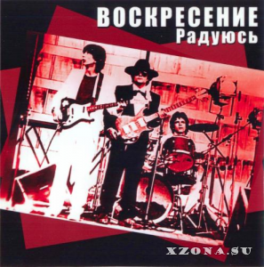  - . Live. Vinyl LP + MB.     .  2 (1979-2009)
