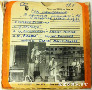  - . Live. Vinyl LP + MB.     .  2 (1979-2009)