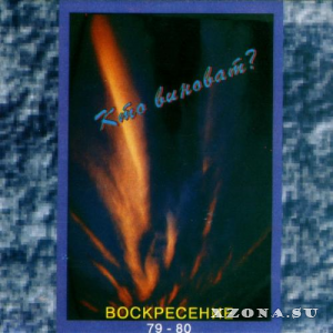  - . Live. Vinyl LP + MB.     .  2 (1979-2009)