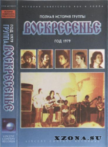  - . Live. Vinyl LP + MB.     .  2 (1979-2009)