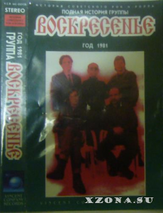  - . Live. Vinyl LP + MB.     .  2 (1979-2009)